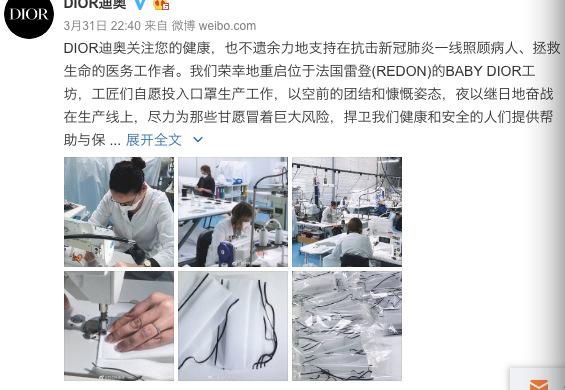 买gucci的年轻人,gucci哭泣的小鬼