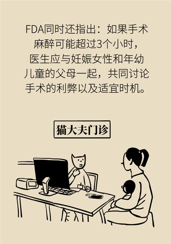 全麻会影响宝宝的智力发育吗,做腺样体手术全麻会影响智力么