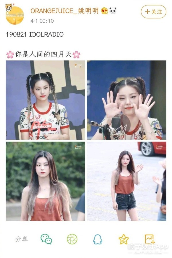 饭圈鞠婧祎虞书欣搞笑,虞书欣蹭饭王耀庆一个眼神秒怂