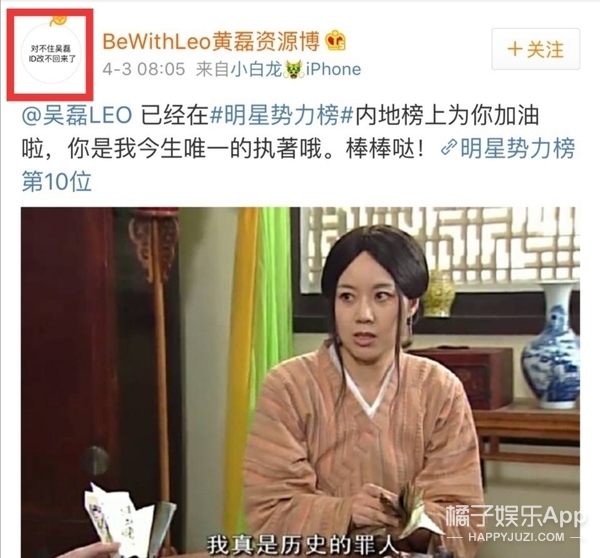 饭圈鞠婧祎虞书欣搞笑,虞书欣蹭饭王耀庆一个眼神秒怂