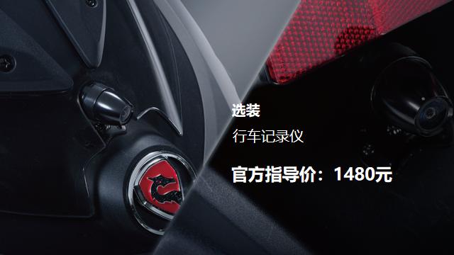 2019款赛科龙rt3高配和低配的区别,2022款赛科龙rt3最新版上市时间