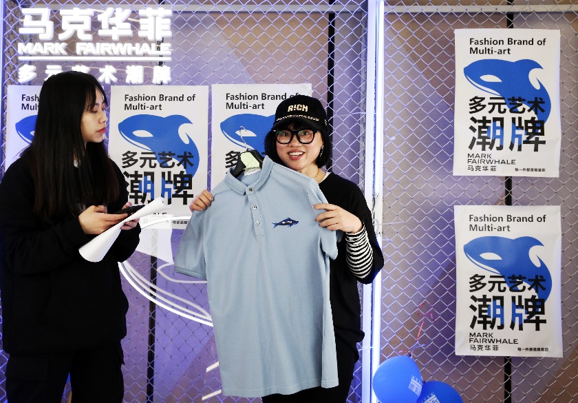 千场直播、百万潮粉，马克华菲首届潮粉直播节火力全开