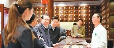 人民日报海外版专访江西省长易炼红:江西中医药发展风景正好