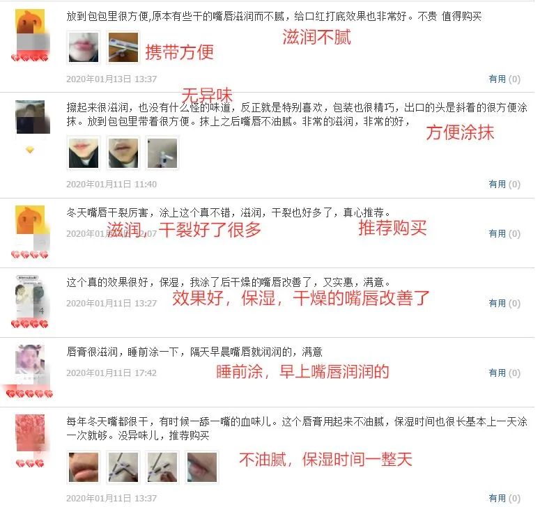 嘴唇干裂起皮等皮掉了涂唇膏,嘴唇干脱皮用什么唇部护理比较好?