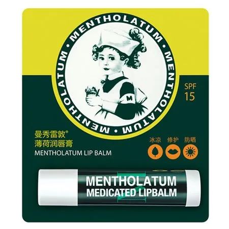 伊丽莎白雅顿唇膏含致癌物吗,不含致癌物的唇膏