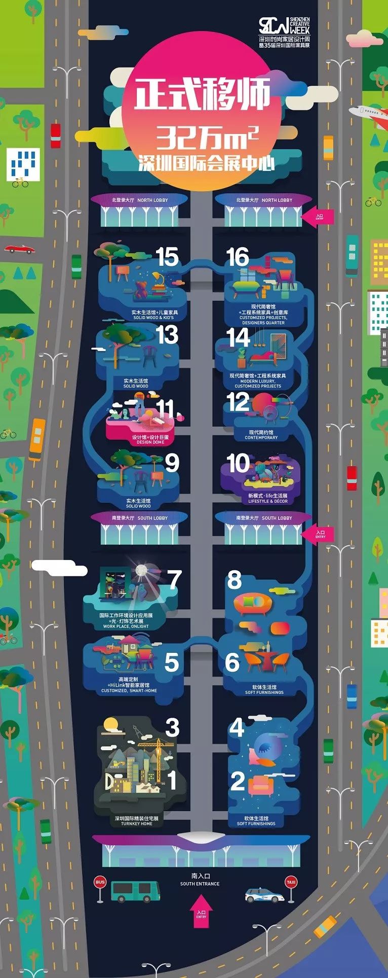 深圳国际设计展,设计展览会2023年