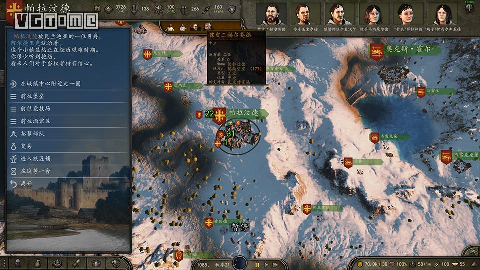 骑马与砍杀2霸主游戏视频合集,骑马与砍杀21.70版本mod