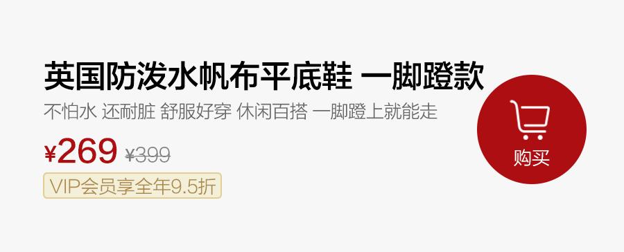 防脏帆布小白鞋,帆布鞋无后跟无鞋带