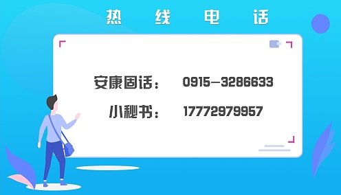 山水岭居户型面积,山水岭居安康