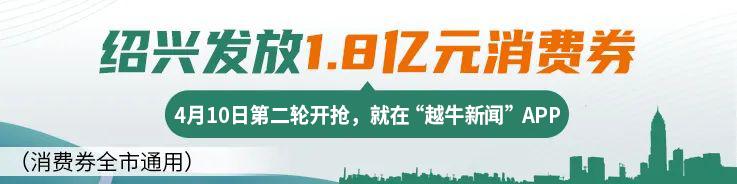 绍兴事业编紧急招聘,绍兴市2021事业单位招聘公告