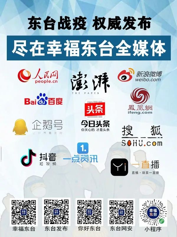 东台有什么特产最出名,江苏省东台市农副产品有什么