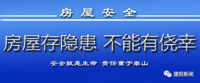 城市一景｜破晓时分的建阳，颜值依旧在线！