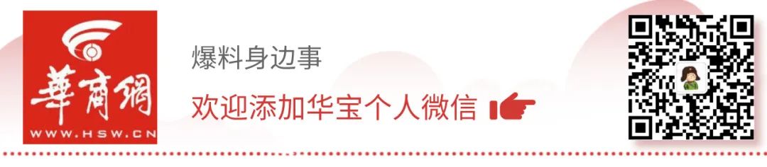 深圳市盒马员工确诊,盒马鲜生小哥确诊病例