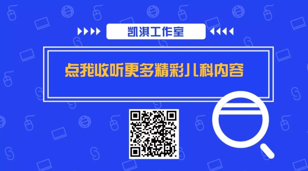 任立红主任医师,儿科中医专家任立红