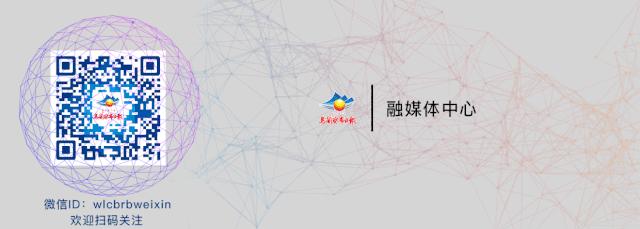 早安内蒙古,早安内蒙古自治区