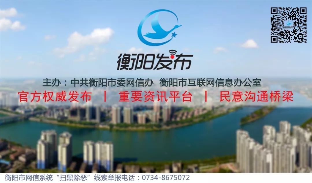 衡阳周末带小孩去哪玩,衡阳周末情侣去哪玩推荐