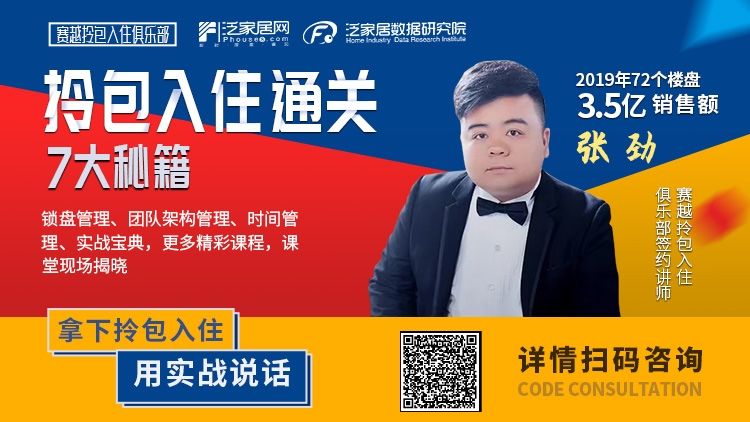 「泛家居快讯」2020丽博直播招商会明日举行｜红星美凯龙基层员工涨薪8%|欧盟拟对美国家具配件加征关税｜土巴兔打造大数据研究院