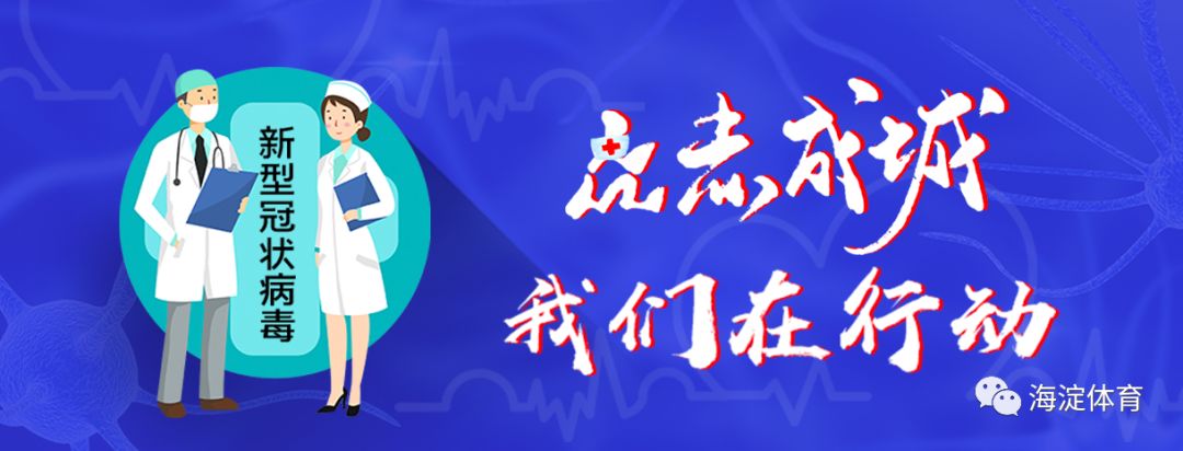 苏州市体育中考排球垫球练习视频,北京中考体育考试项目如何练