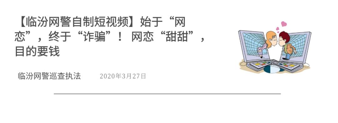 显示微信使用外挂是什么情况,为什么微信啥也没做却被限制功能