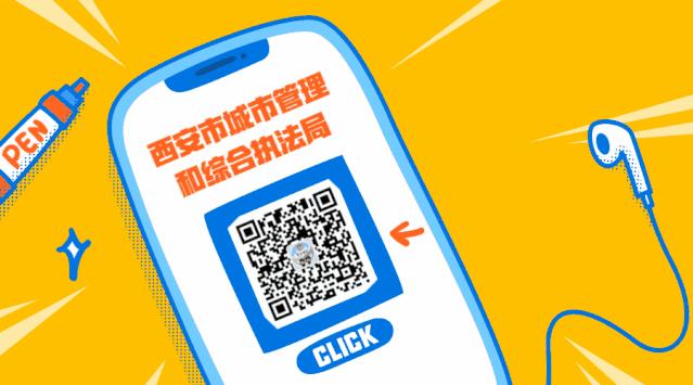 迎十四运浐灞,迎十四运弘扬爱国情