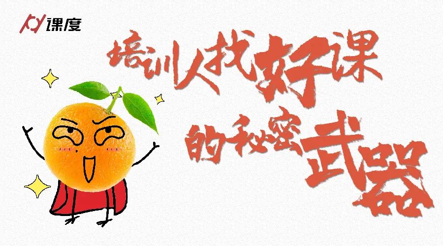 培训什么东西可以提高转化率,学习怎么从60多分提高到一百分