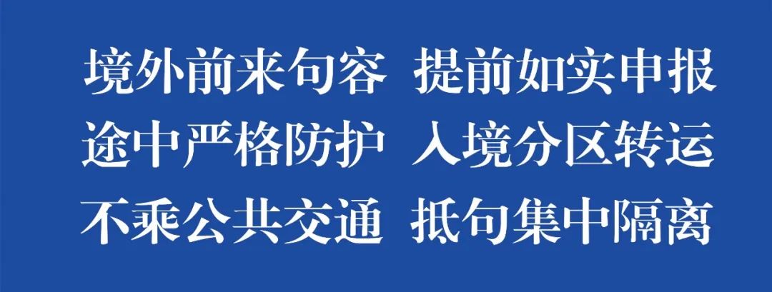 江苏省教育厅公布20所学校,句容市学校名单