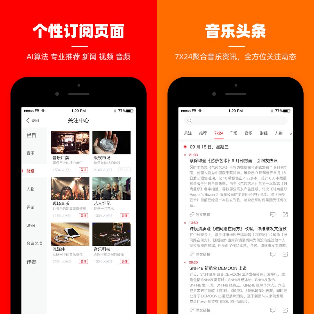 发生在即｜影响城市之声（成都）终极攻略（SHOWCASE+AFTERPARTY+论坛+市集+线上）