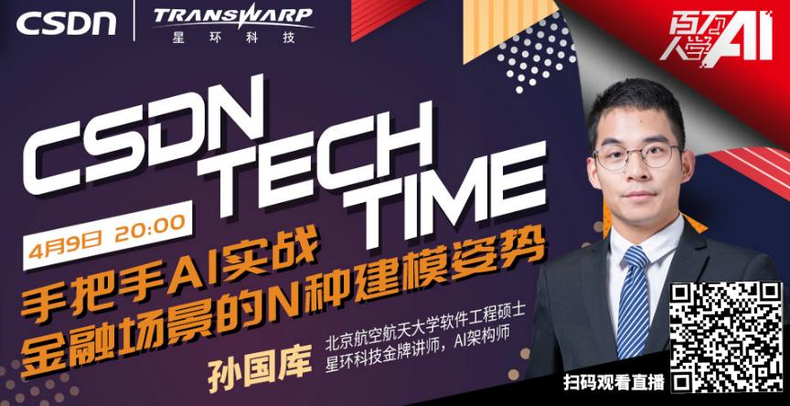 10倍高清不花！大麦端选座SVG渲染