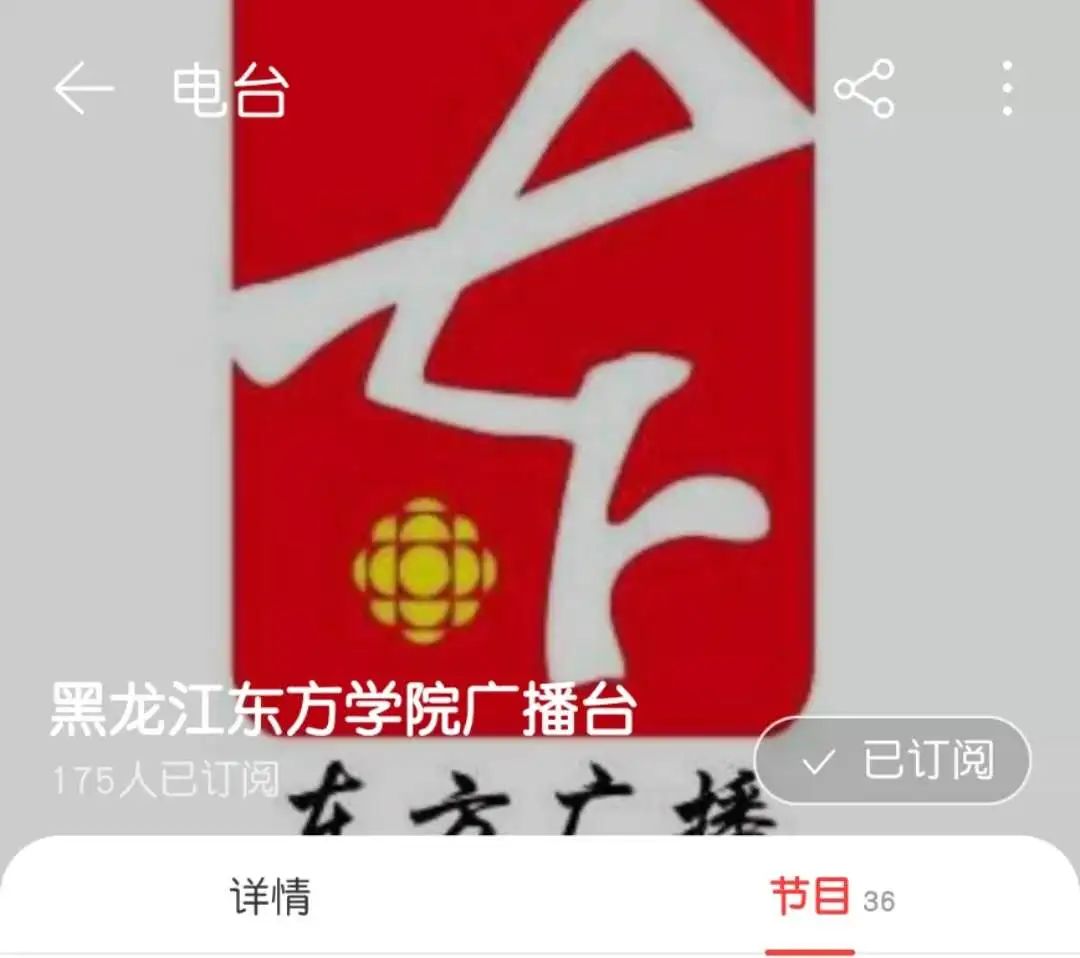 鏍″洯骞挎挱涓滄柟鍗,鏍″洯骞挎挱鑻辫鎾姤