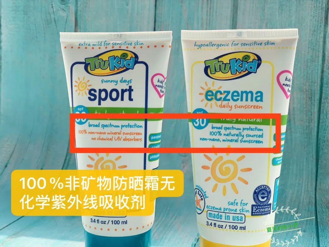 品牌防过敏防晒霜推荐哪个,婴幼儿防晒霜安全推荐排行榜