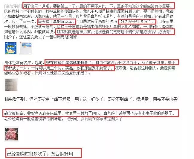 床上放个它，让螨虫绝望，让螨虫自杀，比太阳暴晒强1万倍