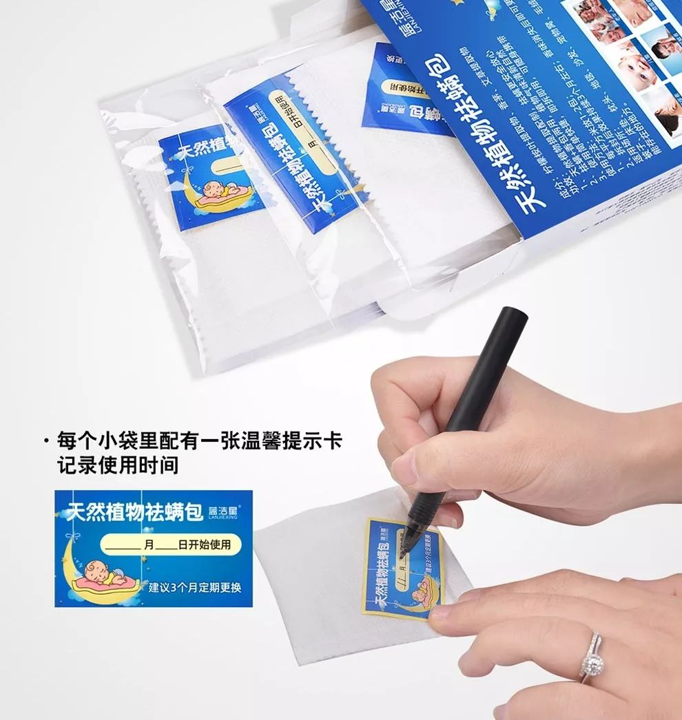 床上放个它，让螨虫绝望，让螨虫自杀，比太阳暴晒强1万倍