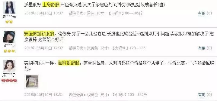 这3位老牌美人，重新定义了什么是性感