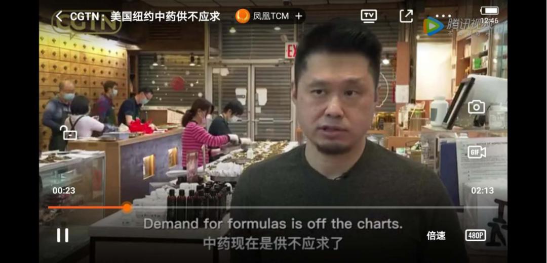 风靡国外的中国药,独家药品火爆华人圈有效率