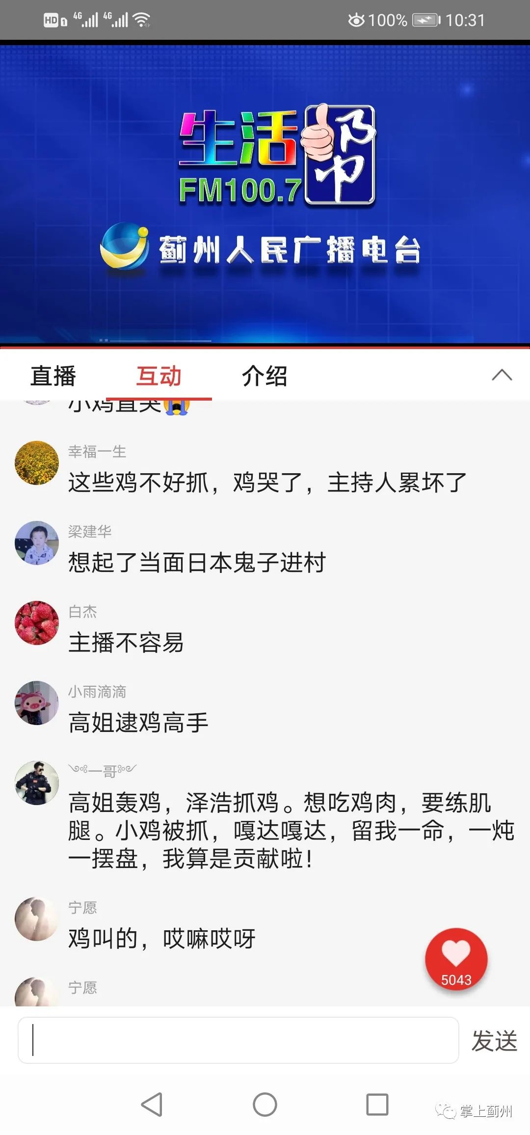 生活帮鲜果小镇,生活帮餐饮