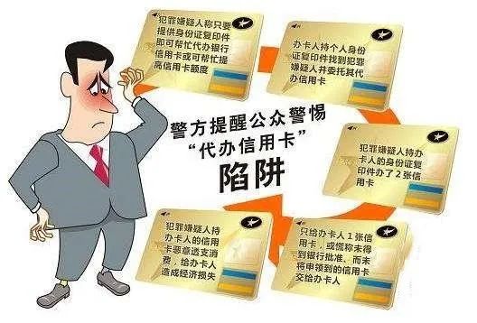 提醒广大市民谨防上当受骗,讲述身边的真实的安全事故案例