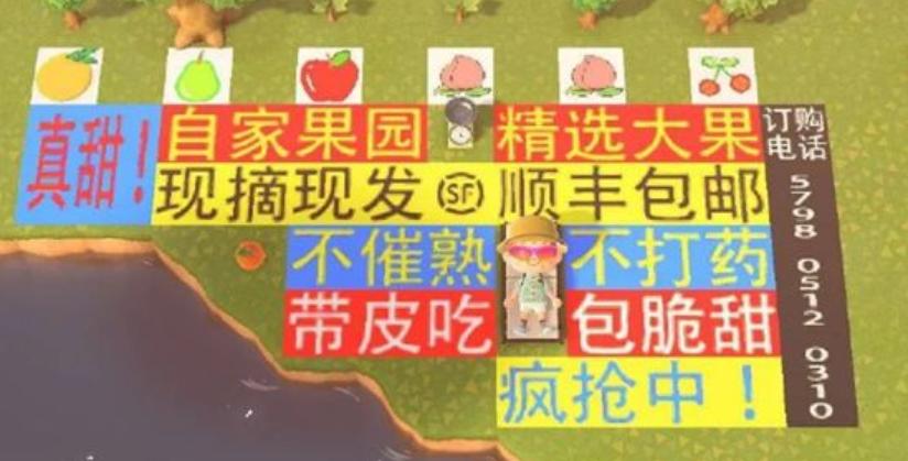 动森赚钱,动森赚200万要多久