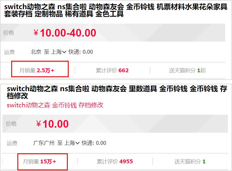 动森赚钱,动森赚200万要多久