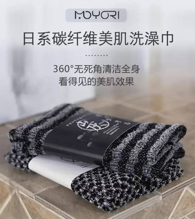 超强搓泥搓澡巾日本制,日式搓澡巾强力搓泥神器