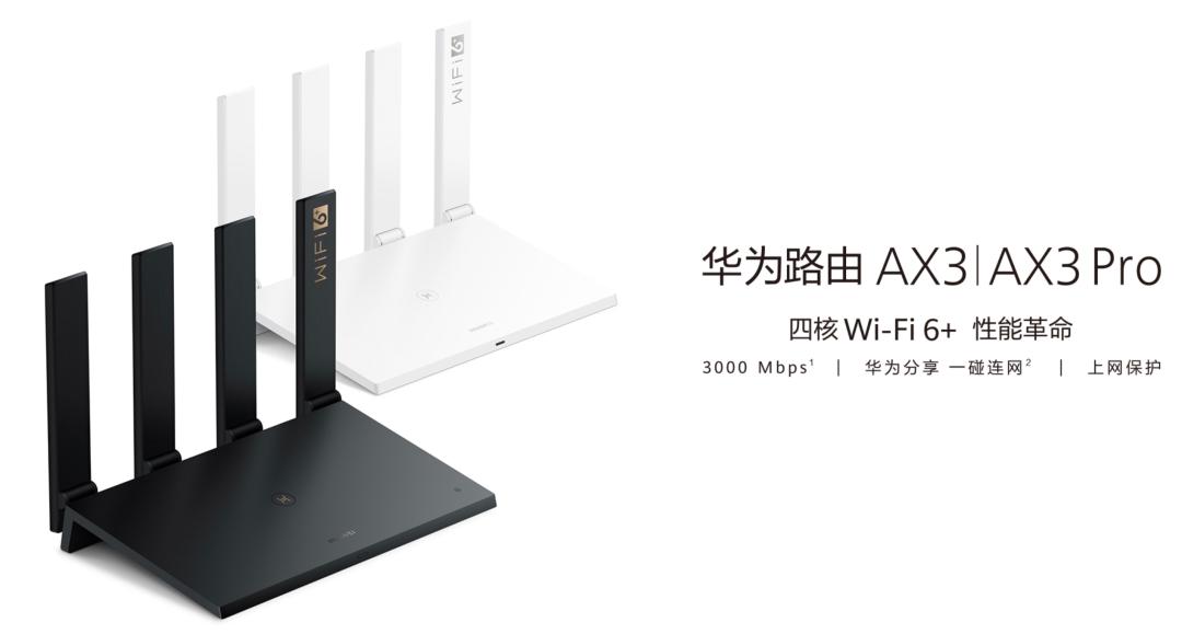 华为便宜的无线充电手表,华为手表199新