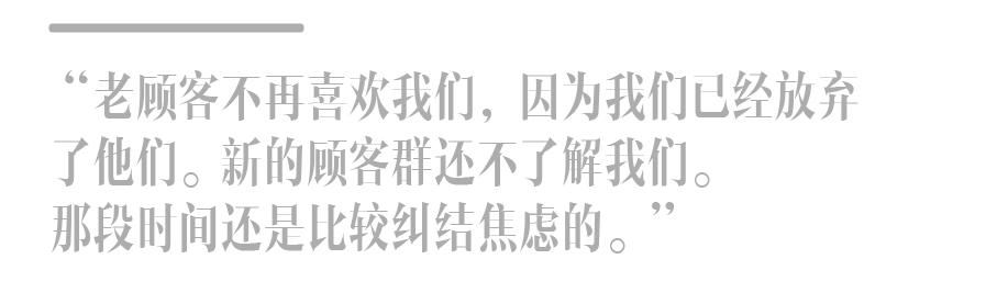 福建帮，然后呢？（二）|卡宾：年轻化是永恒的生存命题