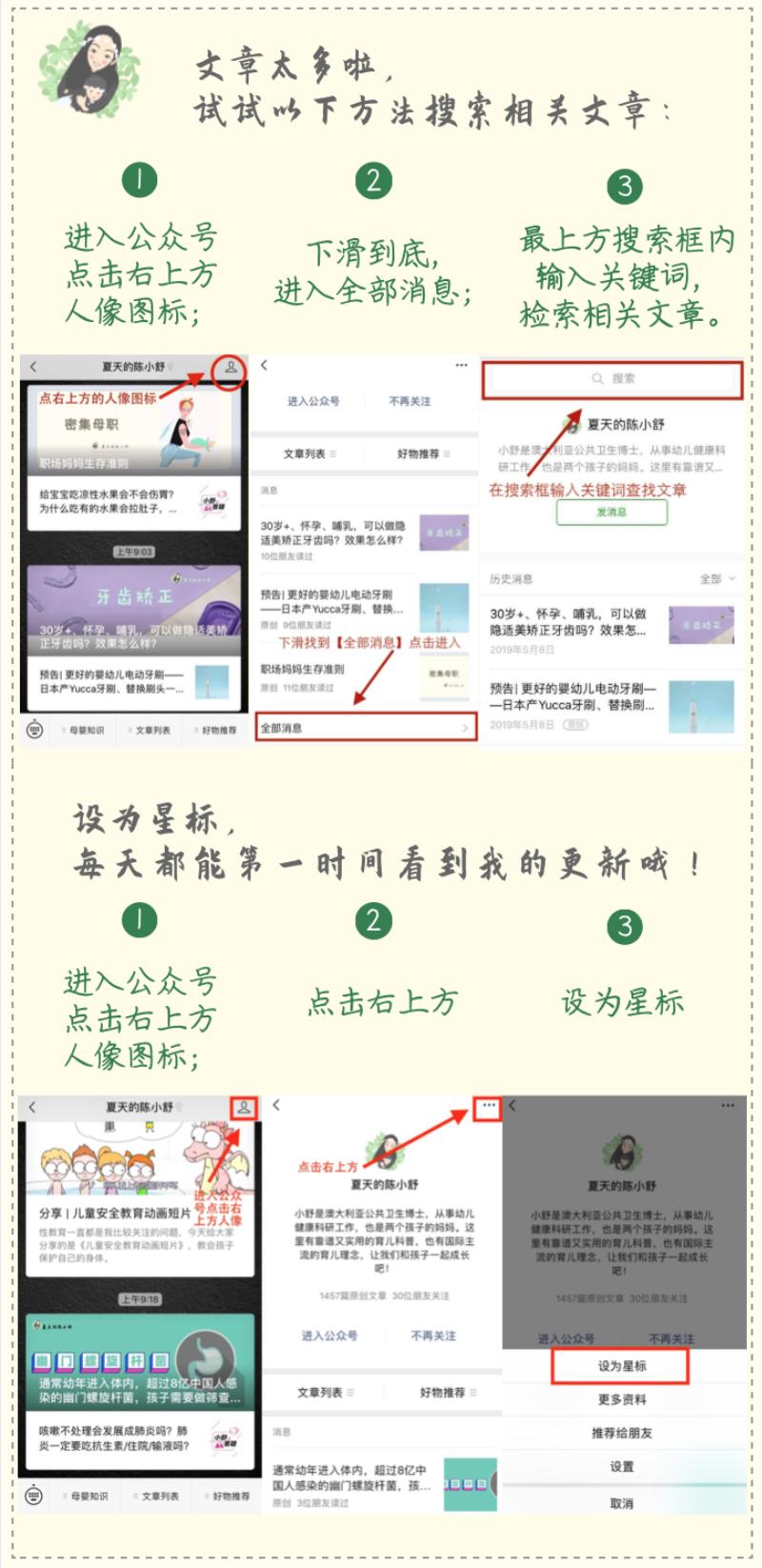 贝蒂喜益生菌可以治疗湿疹吗,汉思铂益生菌预防湿疹