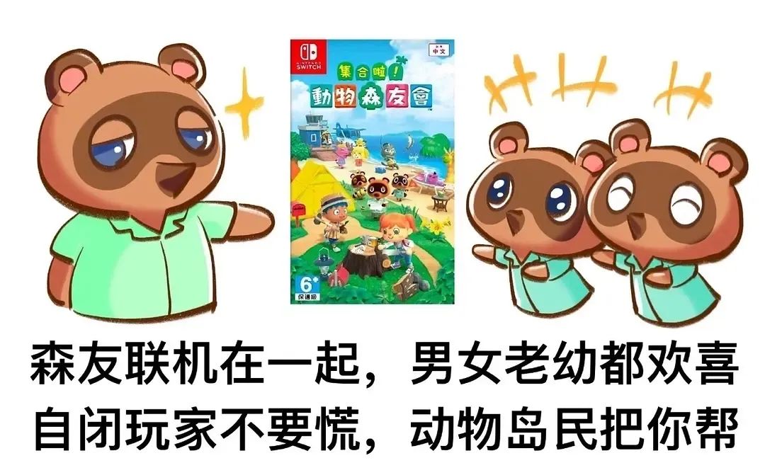 在哪可以看到动森,动森还有人吗