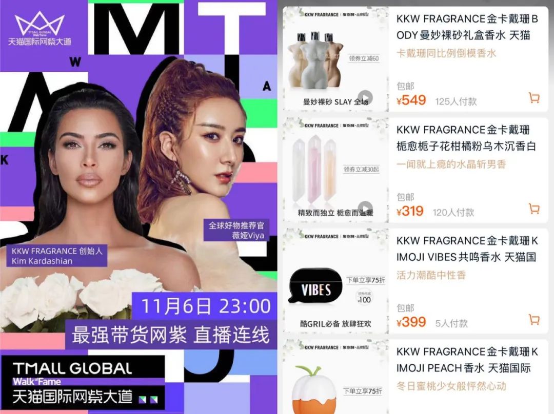 j姐国内网红,j姐创立的产品在哪买