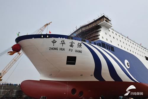 中华富强号豪华船,中华富强号客滚船造价多少钱