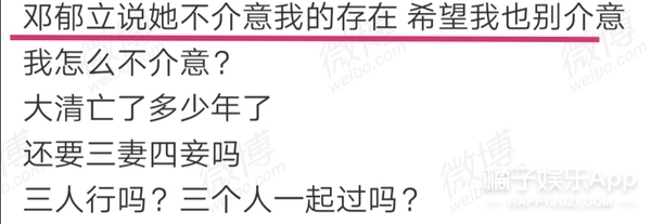 张超回应劈腿视频,张超否认劈腿