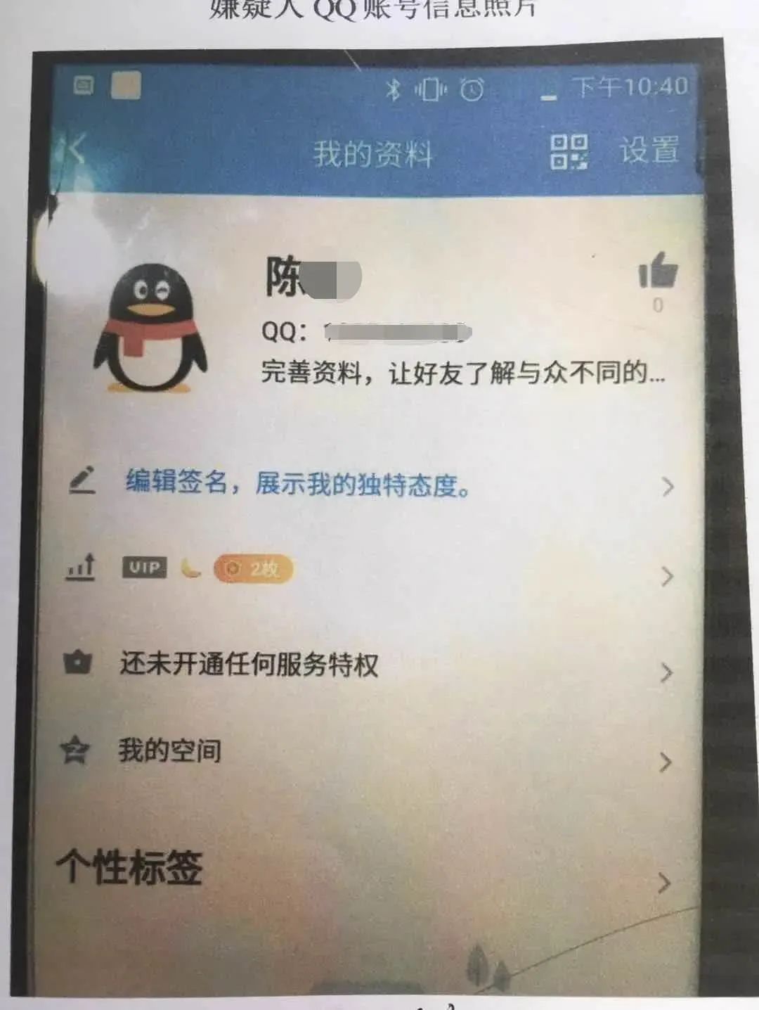 租借服务器打击犯罪,普法租赁