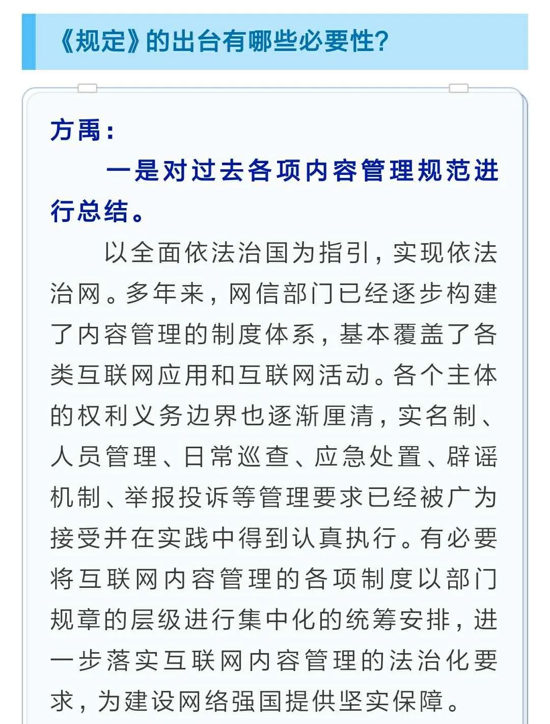 人肉搜索受害者如何维权和举报,人肉搜索违法行为处理