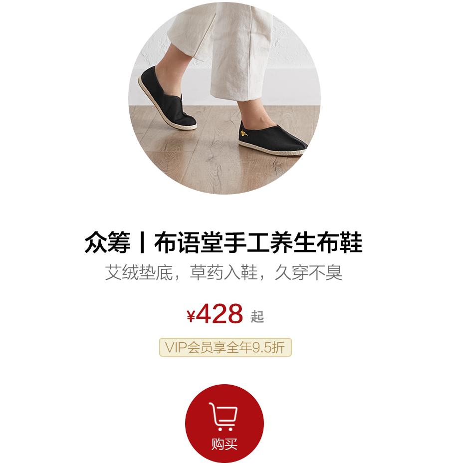 一双老布鞋完整版,最好的老北京布鞋年轻人穿的