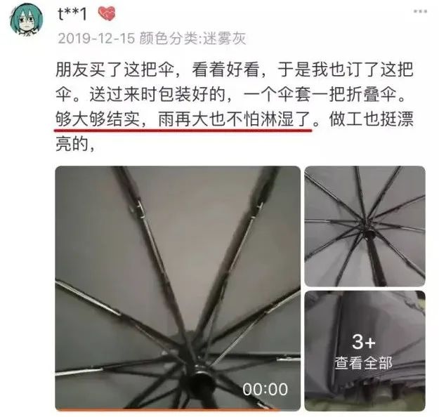 厉害了！这把伞一键自动开收伞，能抗8级大风